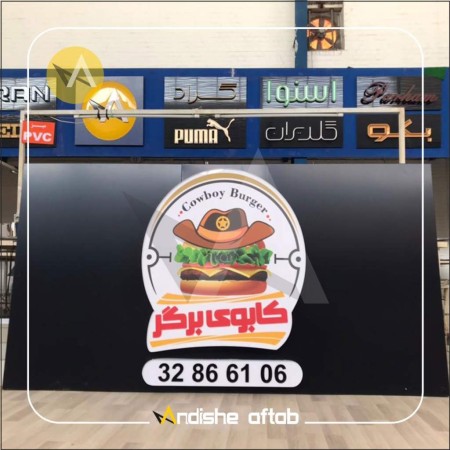 ساخت تابلو چلنیوم تابلو سازی اندیشه آفتاب