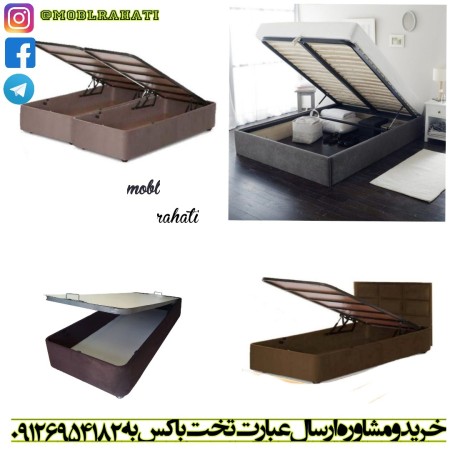 Bed furniture and cold sleeping goods