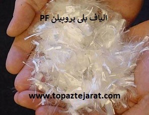 Polypropylene fibers PF