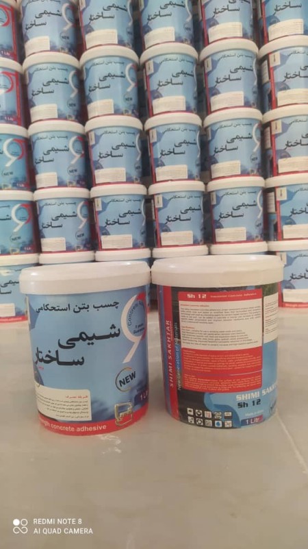 تولیدکننده چسب کاشی شیمی ساختار