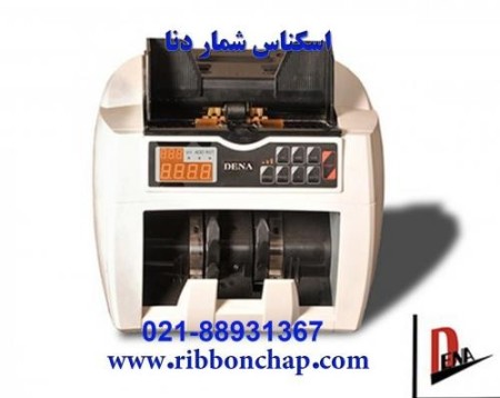 Dena desktop banknote