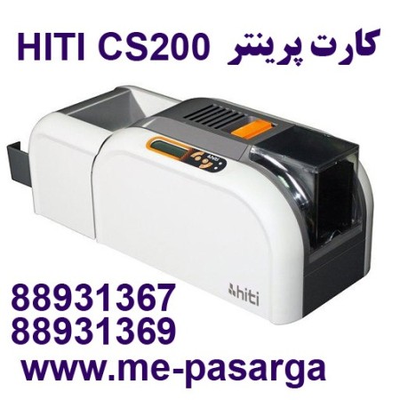 Specialized repairs of card issuer
