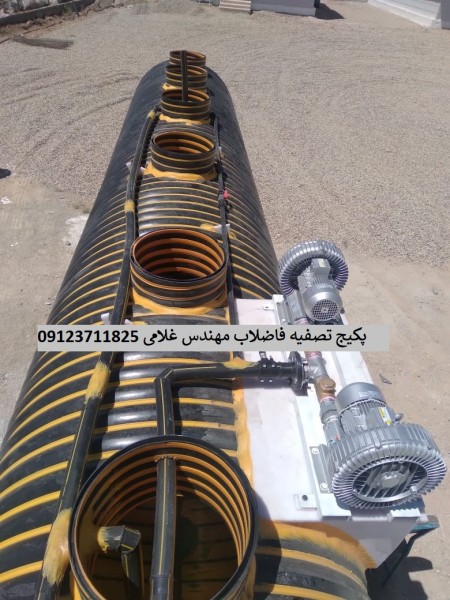 Carrogate polyethylene wastewater treatment package