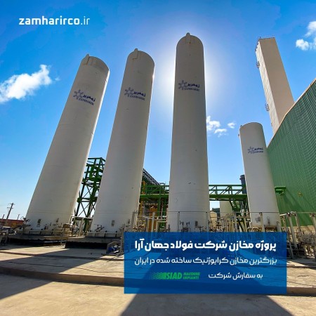 مخزن کرایوژنیک دو جداره