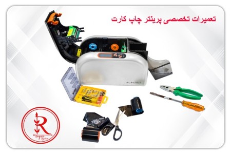Specialized repairs of PVC card printing printer
