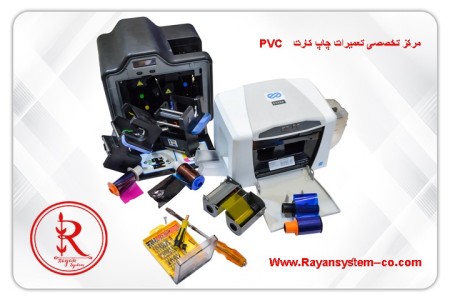 Specialized repairs of PVC card printing printer