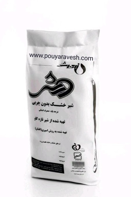 Dry milk and whey powder for export