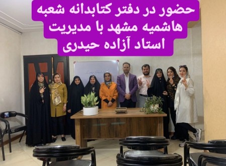 Reading skills and speed reading