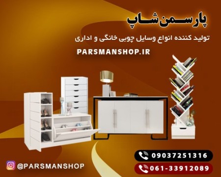 Manufacturer of all kinds of wooden household products