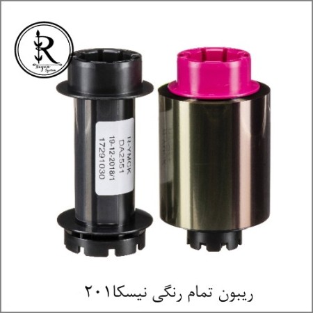 Ribbon Printer Printing Niska Card