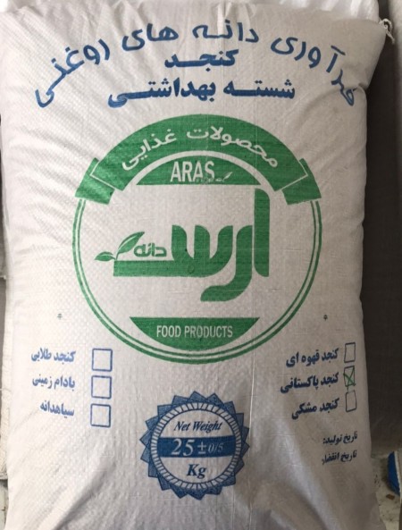 کنجد شسته شده مخصوص روغن کشی