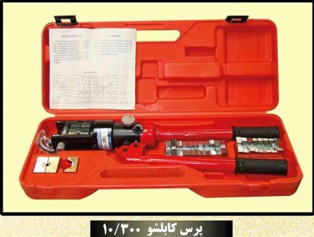 ابزار اتصلات سیم و کابل