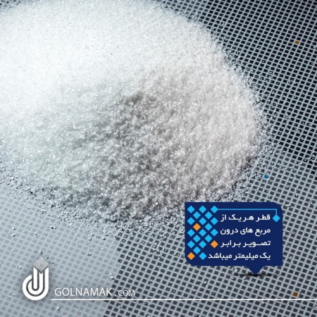 Oyster salt production