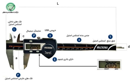 Digital Makrona caliper for sale in Turkey - Mehr Engineering