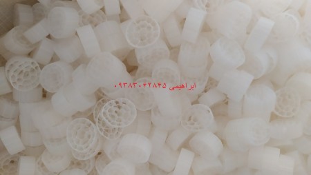 Suspended media packing