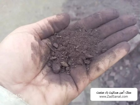 Sale of hematite iron ore Fe2O3