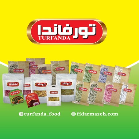 Turfanda Green Raisins