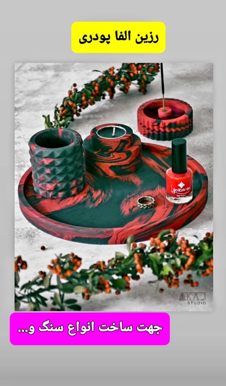 Molding granules, PVC granules