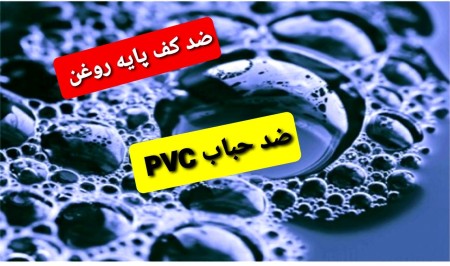 Molding granules, PVC granules