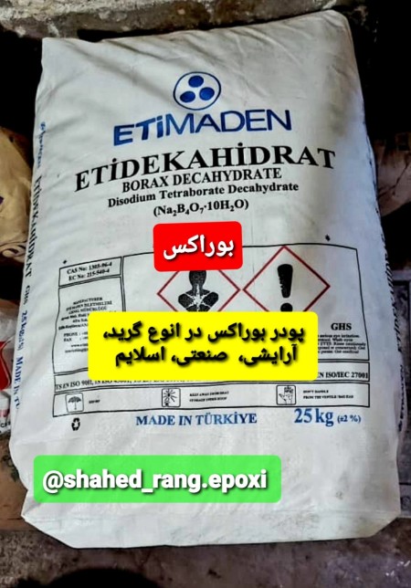 Polyvinyl alcohol, PVA, pva