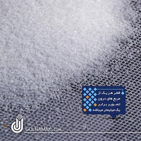 Sale of industrial salt and refined iodized salt