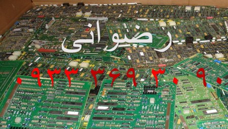 Buying and selling industrial radiography film