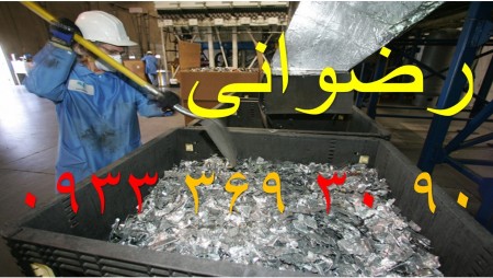 Buying and selling industrial radiography film