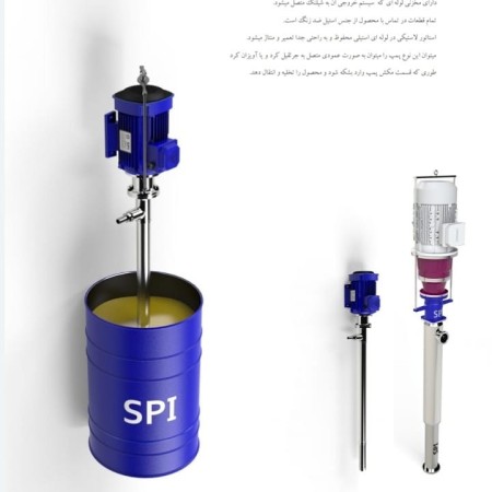 SPI pump industry manufacturer of mono pumps taken from Italian pumps