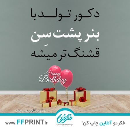 چاپخانه آنلاین فکرفردا ، خدمات چاپ دیجیتال