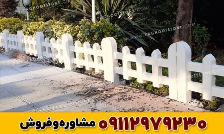 Garden fence and artificial stone pavilion of modern design