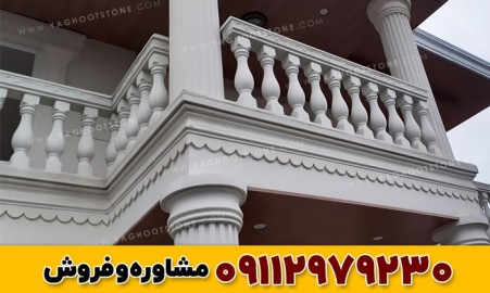 نرده سنگی (صراحی) 70 سانتی طرح تیتان