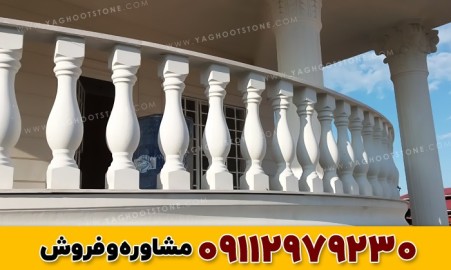 نرده سنگی (صراحی) 70 سانتی طرح تیتان