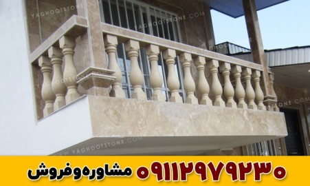 نرده سنگی (صراحی) 70 سانتی طرح تیتان