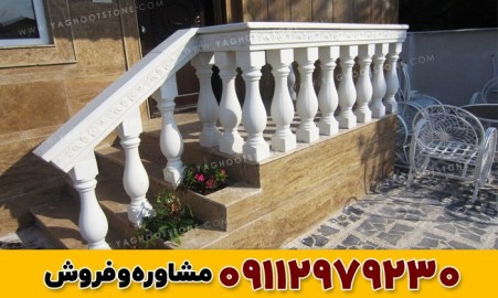 نرده سنگی (صراحی) 70 سانتی طرح تیتان