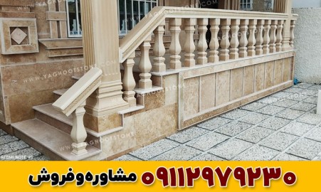 نرده سنگی (صراحی) 70 سانتی طرح رایمون