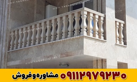 نرده سنگی (صراحی) 70 سانتی طرح رایمون