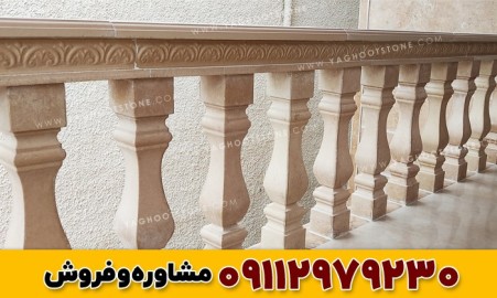 نرده سنگی (صراحی) 70 سانتی طرح رایمون