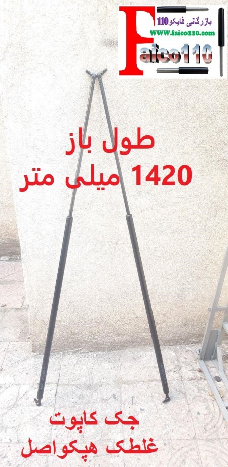 Gas Strut for Front Hood of Loader Roller and Road Construction Machinery