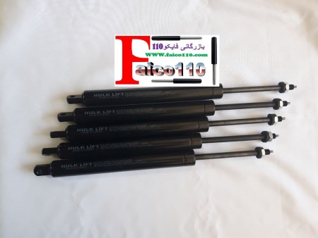 Original Turkish Locking Gas Strut with Latch