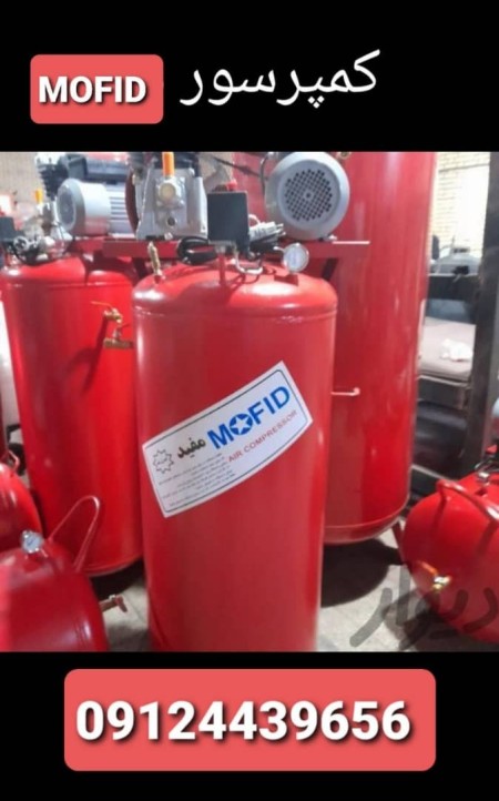 کمپرسور باد مفید