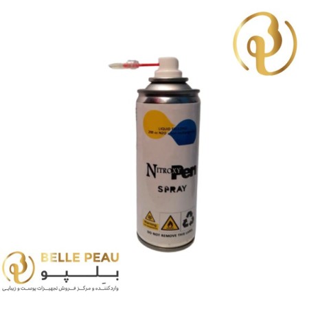 اسپری کرایو خانگی نیتروکسی پن