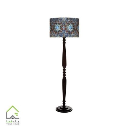 Aram model 7005 standing lampshade