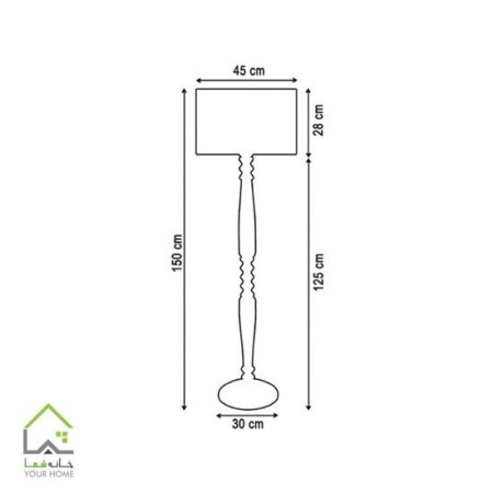Aram model 7005 standing lampshade