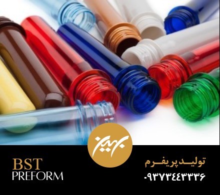 Production of preforms - bottles - jars