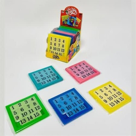 Production and distribution of sliding puzzle intelligence table