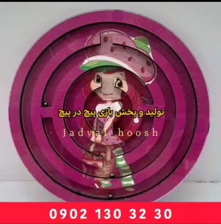 Production and distribution of sliding puzzle intelligence table