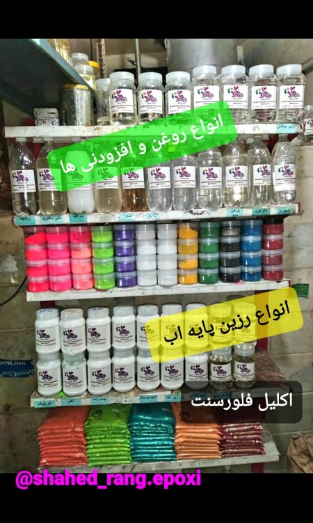 Sale of color powder, glitter, pigment