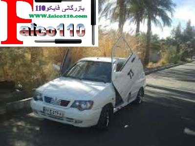 Batwing Door Hinge Jack for Various Vehicles Original Turkey