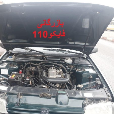 جک کاپوت پرشیا اصل ترکیه با کیفیت بالا