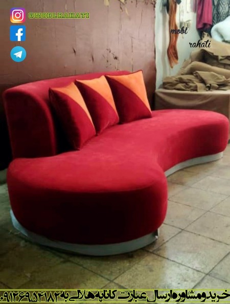 Crescent sofa - new round three-seater sofa